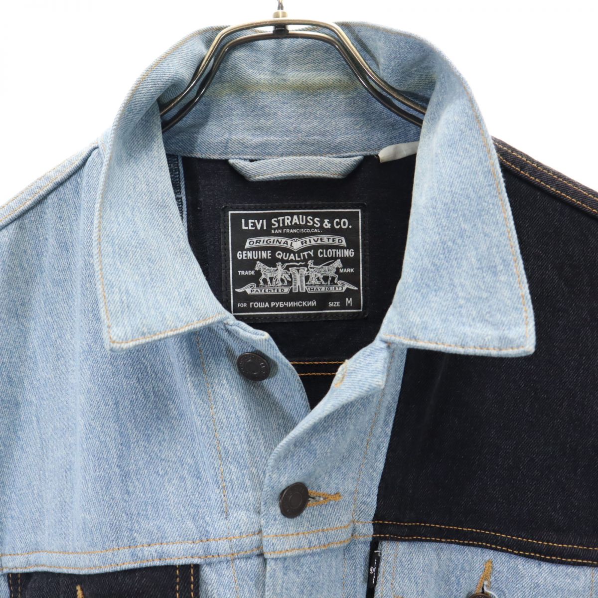 Levi's x CDG Gosha Rubchinskiy Denim Jacket Blue Size M
