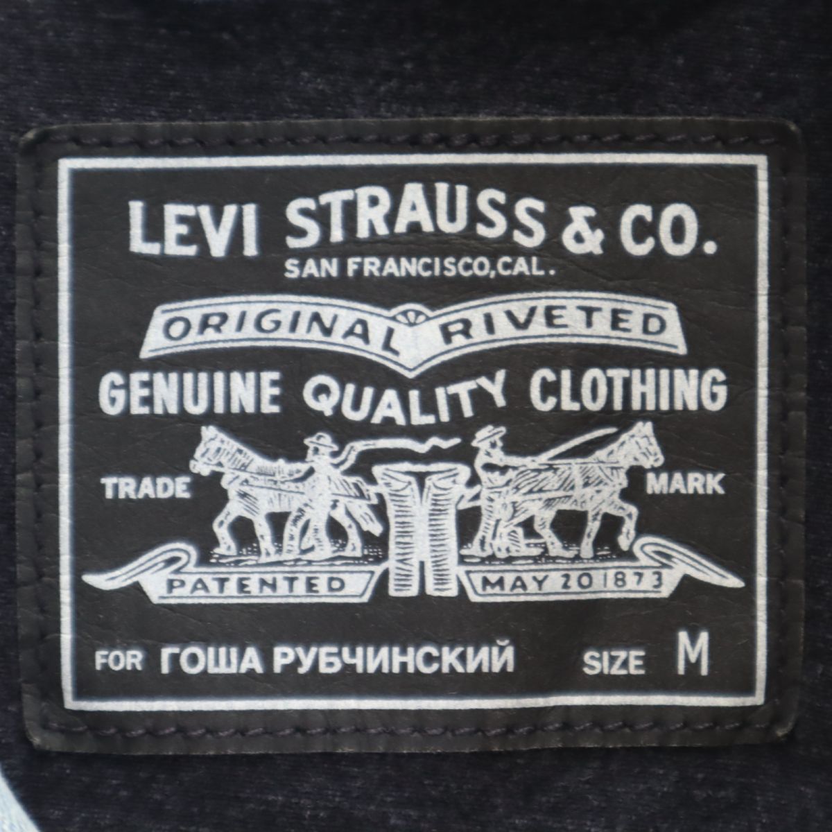 Levi's x CDG Gosha Rubchinskiy Denim Jacket Blue Size M