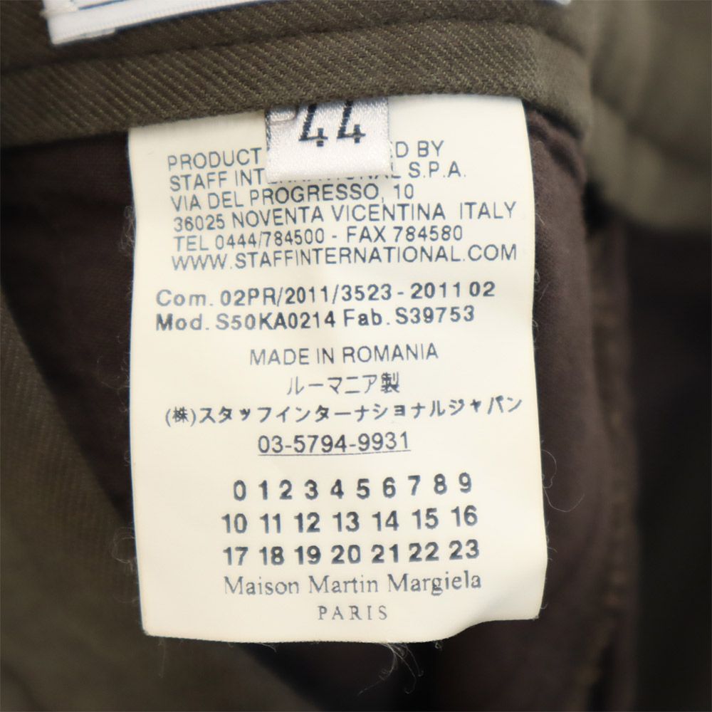 Maison Martin Margiela 2011 Button Fly Slacks Khaki Size 44