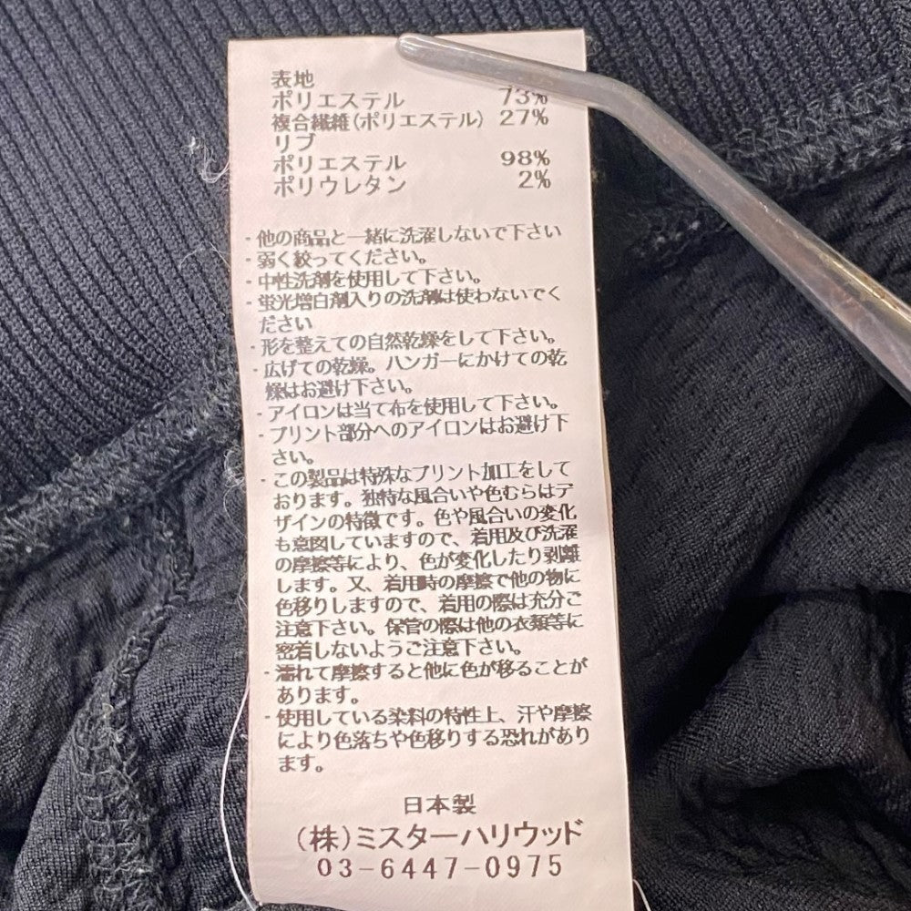 N.HOOLYWOOD Polartec Power Air Sweatshirt Black Size 40