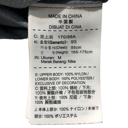 UNDERCOVER NIKE GYAKUSOU Shield Running Jacket Multi Size M
