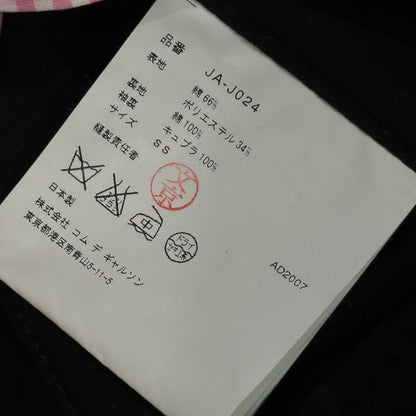JUNYA WATANABE COMME des GARCONS 08SS Blazer Black Jacket Size SS