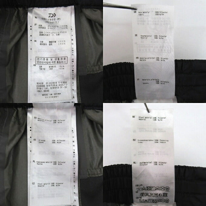 DAIWA Gore-Tex Combi-Up Rain Suit Yellow Black Size XL