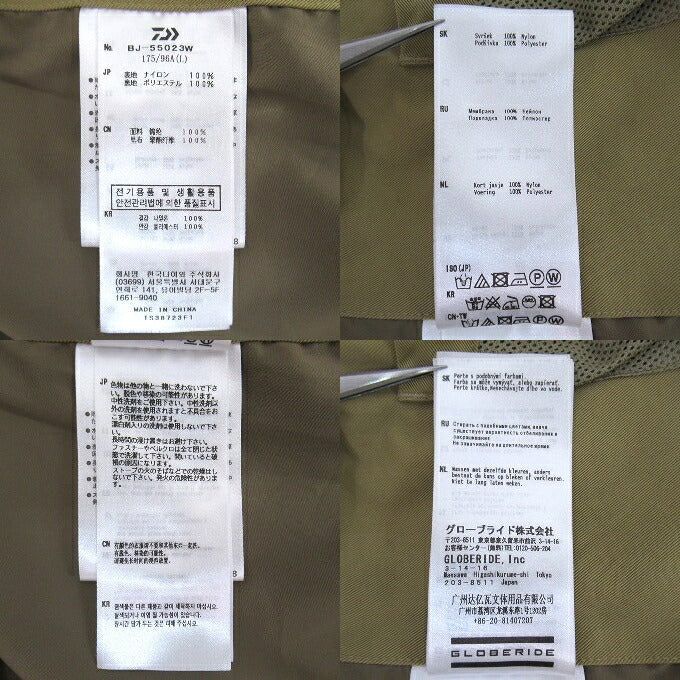 DAIWA PIER39 Tech Loose Twill Jacket Beige Size 2B