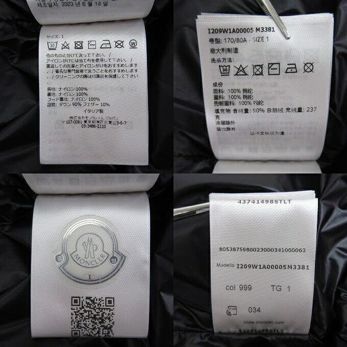 Moncler x Roc Nation Jay-Z Apus Down Vest Black Size 1