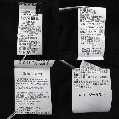 S'YTE PE Smooth Jersey Geometric Tape Pants Black Size 3