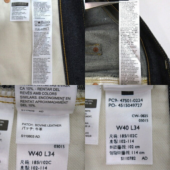 LEVI'S VINTAGE CLOTHING 1947 501XX Raw Jeans Size W40