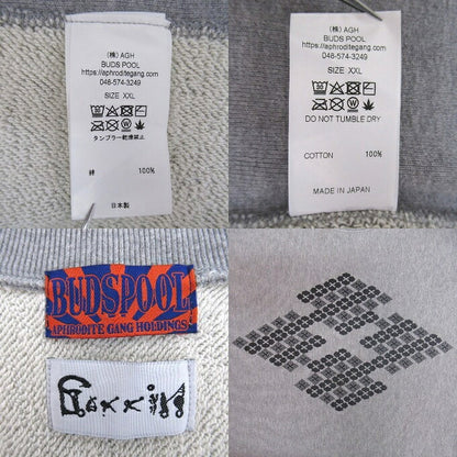 BUDSPOOL x GAKKIN Hana Bachi Kamon Sweatshirt Gray Size XXL