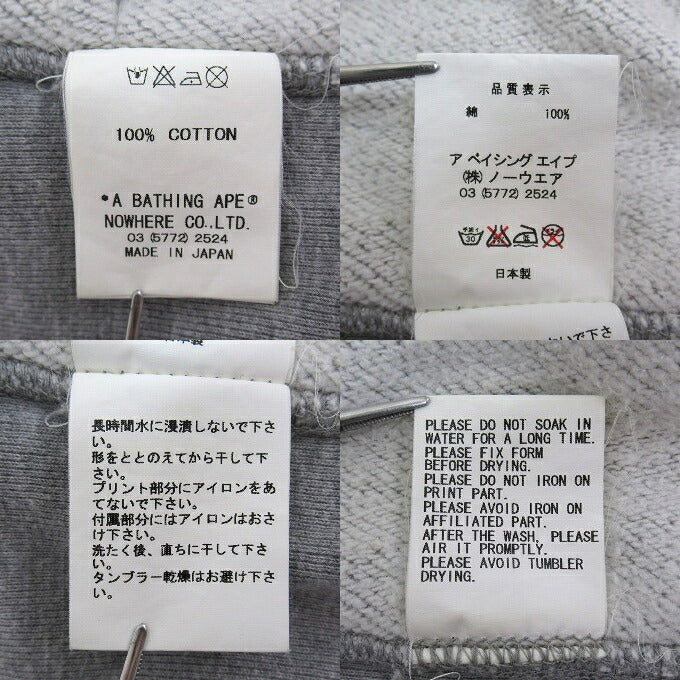 A BATHING APE x KAWS Baby Milo Zip Hoodie Gray Size L