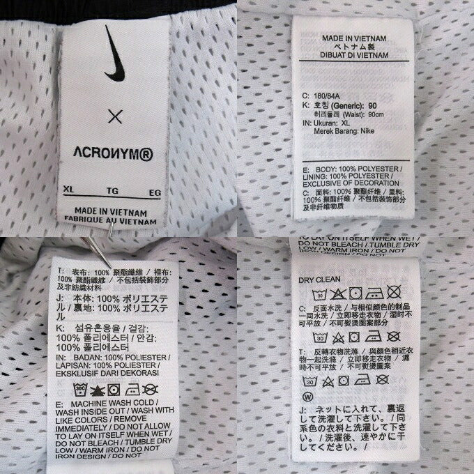 ACRONYM x Nike 21AW Woven Track Pants Multi Size XL