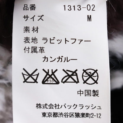 Isamu Katayama Backlash Rabbit Fur Knit/Suede Brown Size M