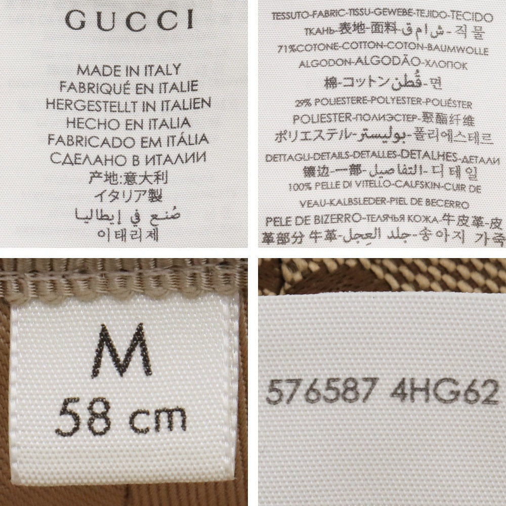 GUCCI GG Canvas Pattern Fedora Bucket Hat Beige Size M