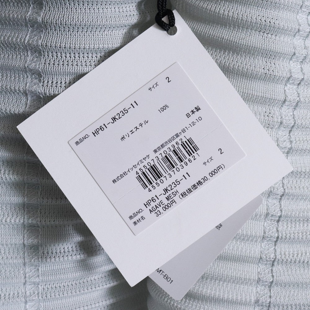 HOMME PLISSE ISSEY MIYAKE AGAVE MESH Long Light Green Size 2