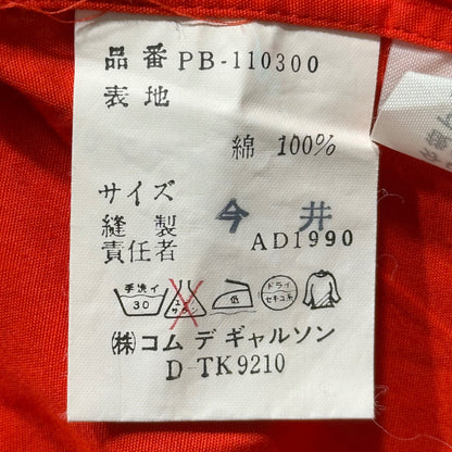COMME des GARCONS HOMME PLUS Shirt Red Size FREE