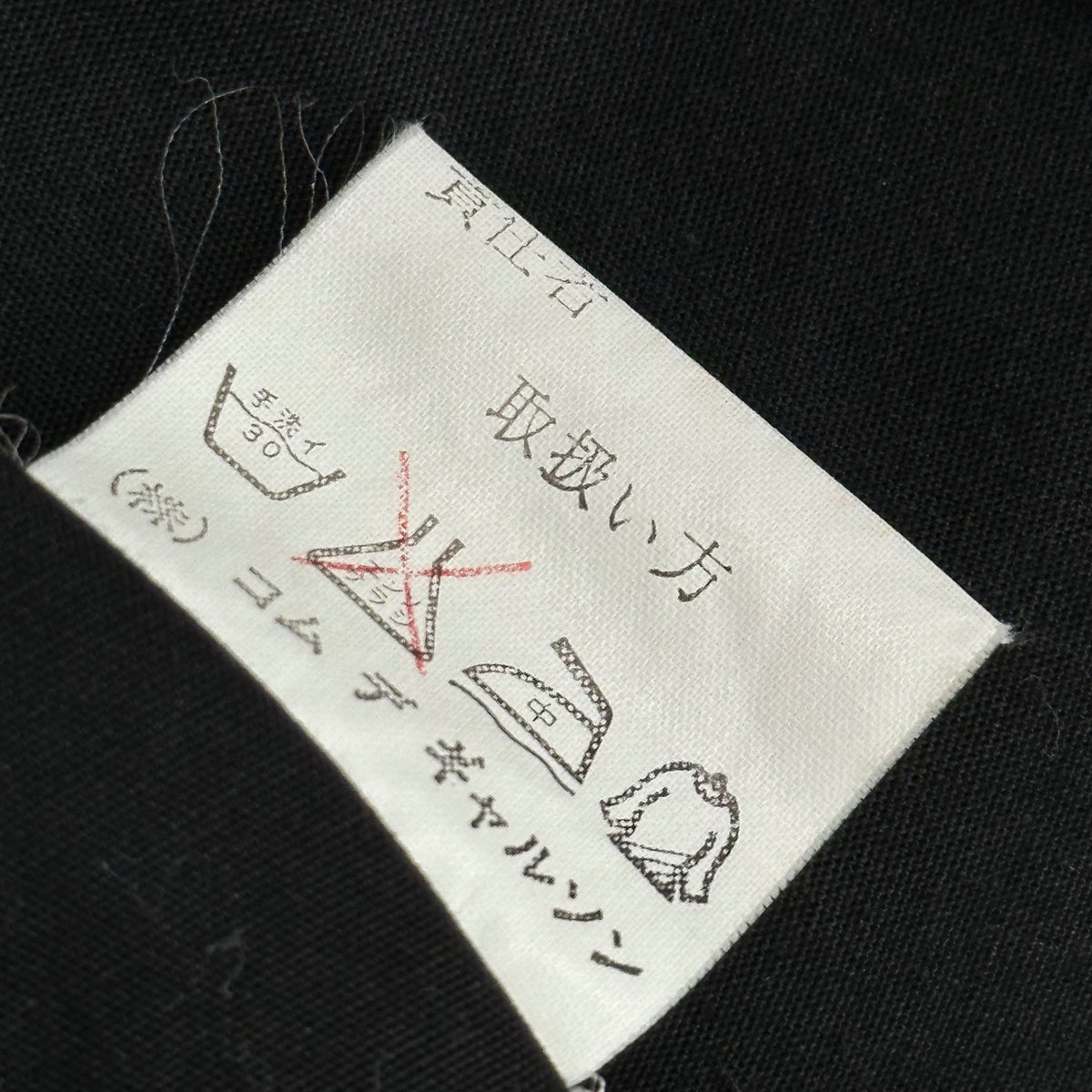 COMME des GARCONS HOMME Vintage Flap Long Sleeve Shirt Size FREE