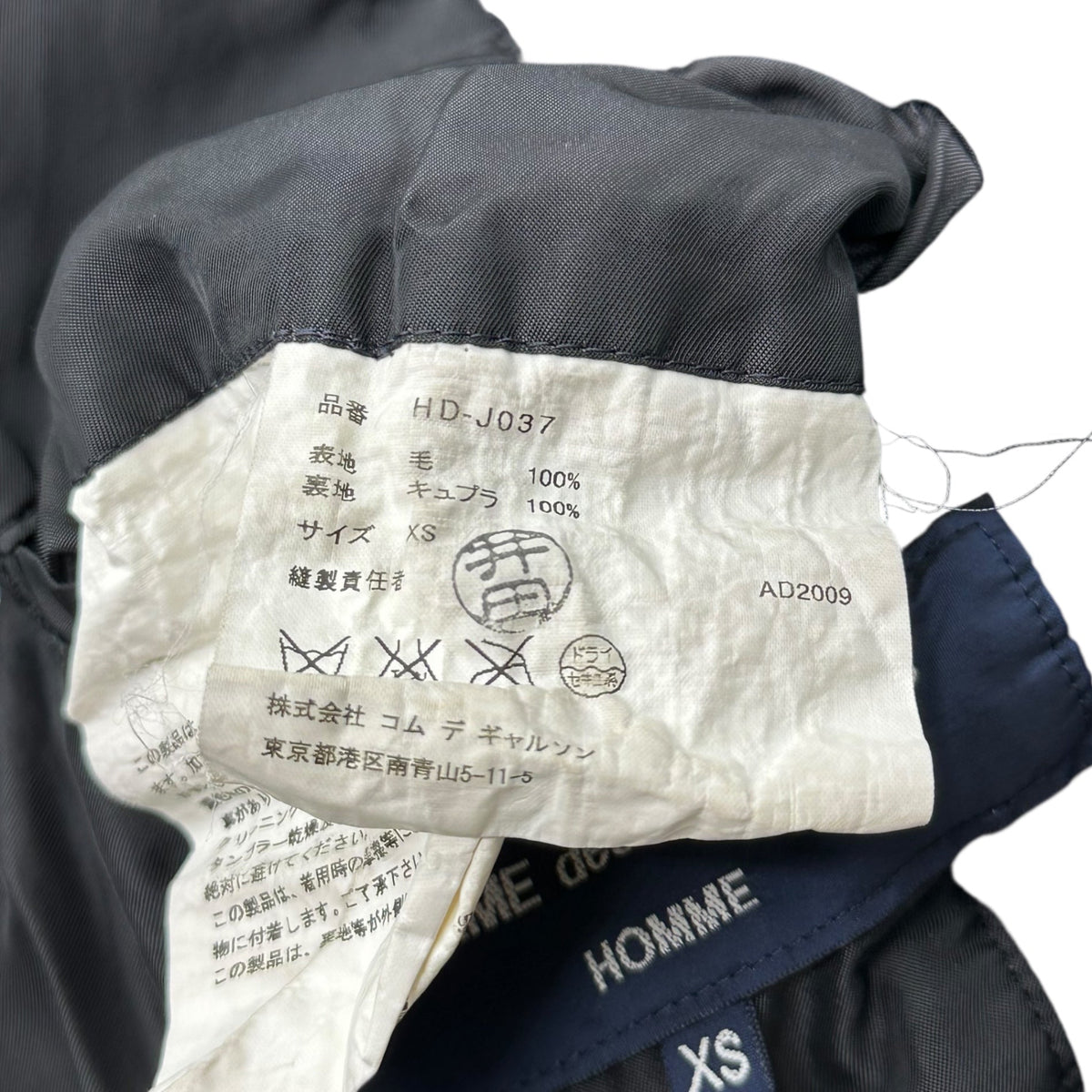 COMME des GARCONS HOMME 09AW Wool Jacket Black Size XS