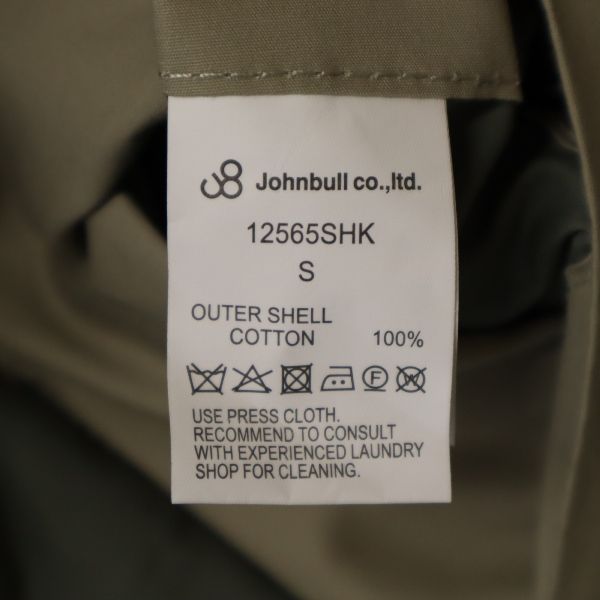 Johnbull Unused Separate Coat Khaki Size S
