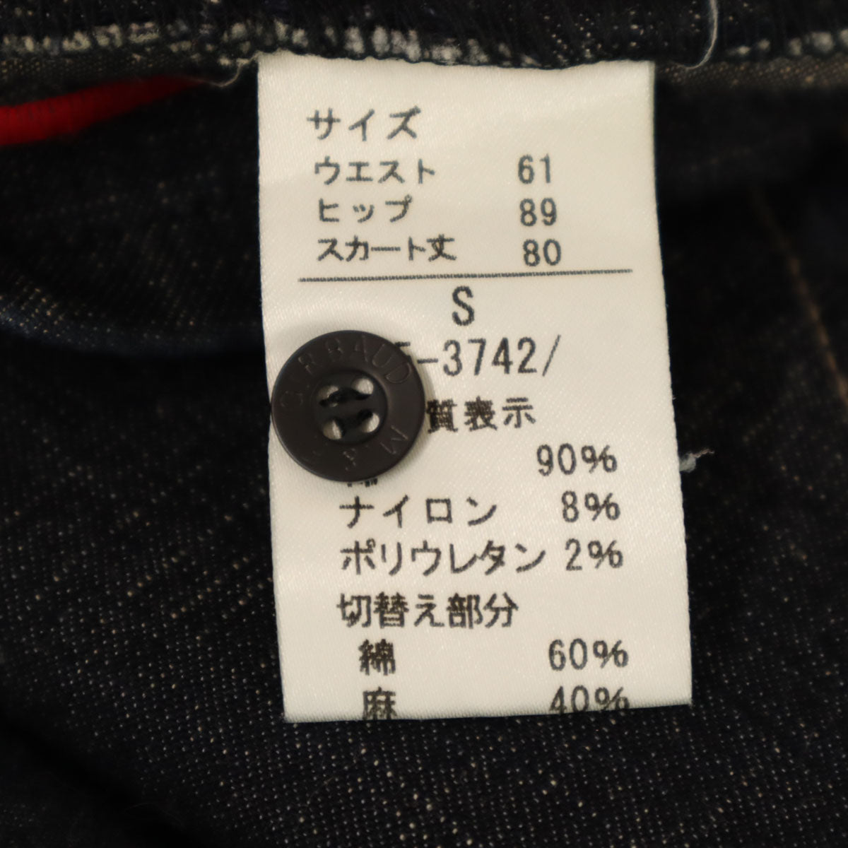 MARITHE + FRANCOIS GIRBAUD Indigo Denim Midi Skirt Size S