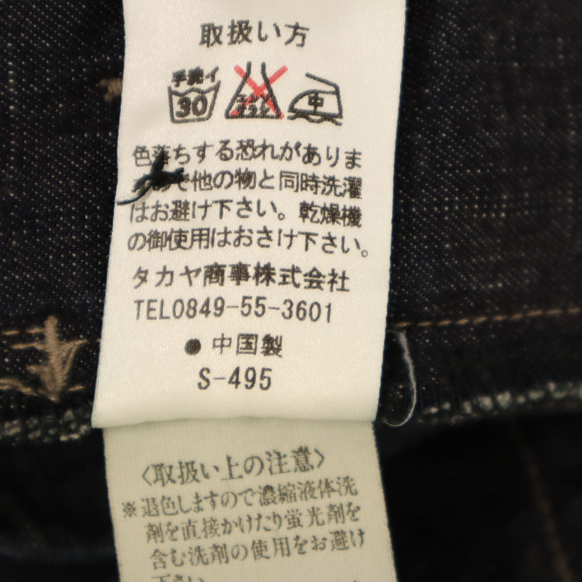 MARITHE + FRANCOIS GIRBAUD Indigo Denim Midi Skirt Size S