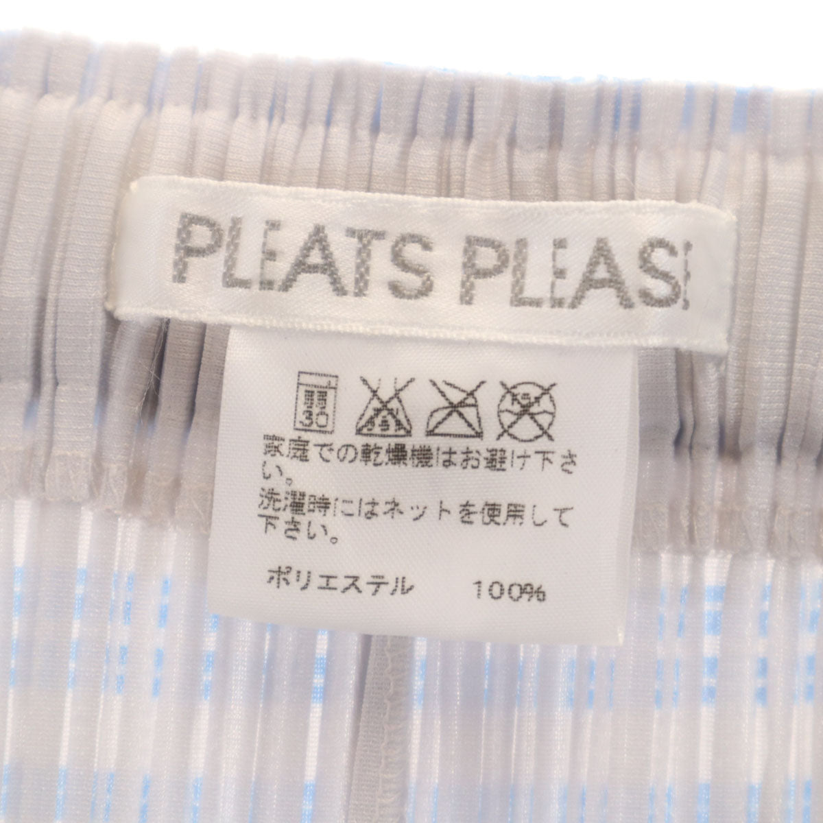 PLEATS PLEASE All-Over Pleated Midi Skirt in Japan Size JP 3