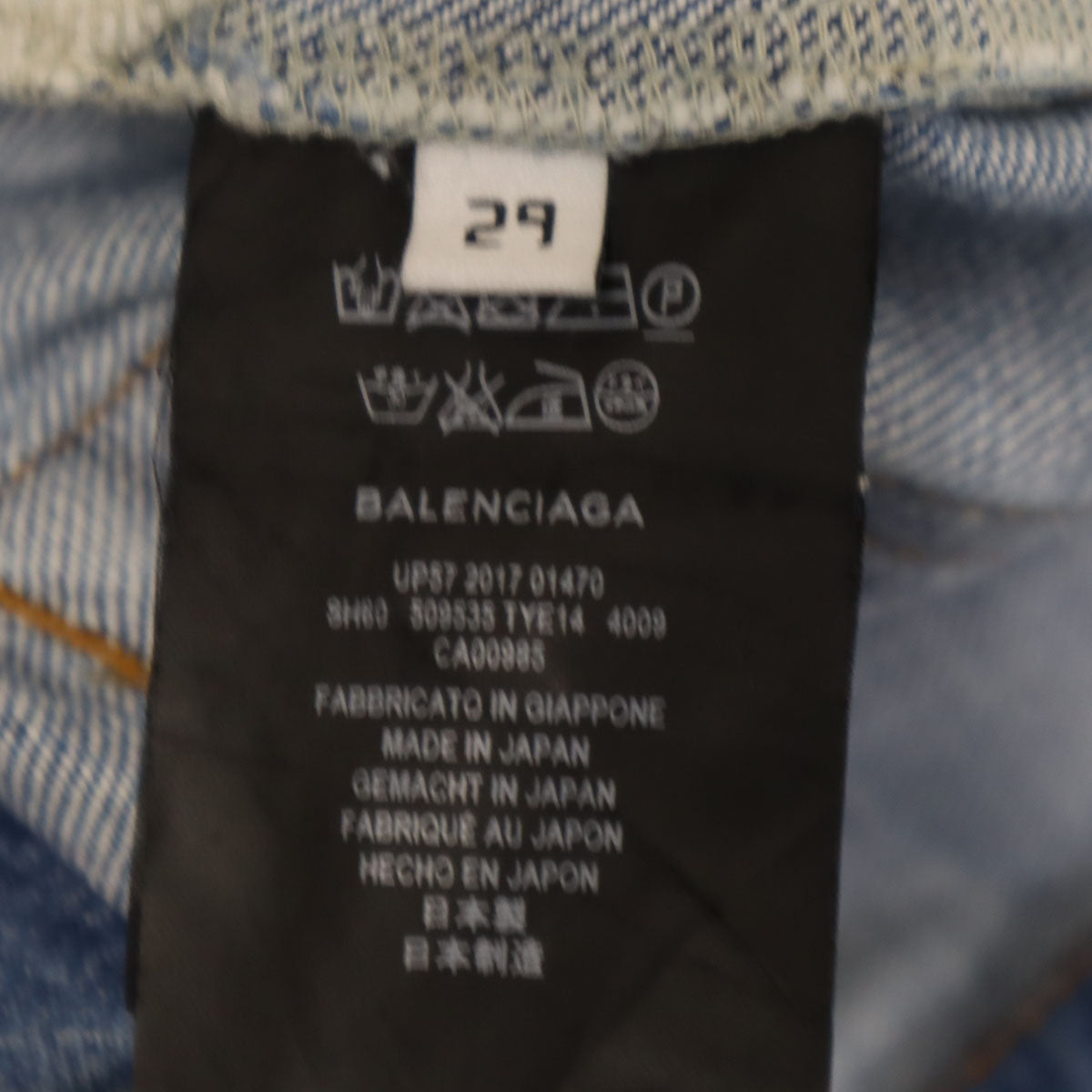 BALENCIAGA Made in Japan Blue Denim Shorts Size W29