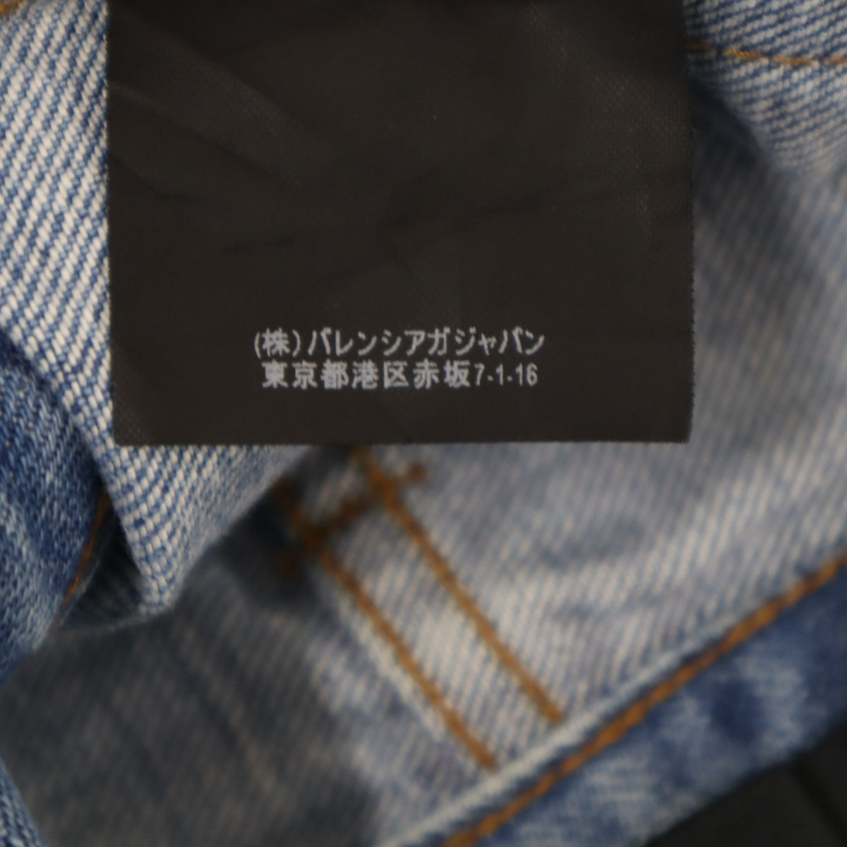 BALENCIAGA Made in Japan Blue Denim Shorts Size W29