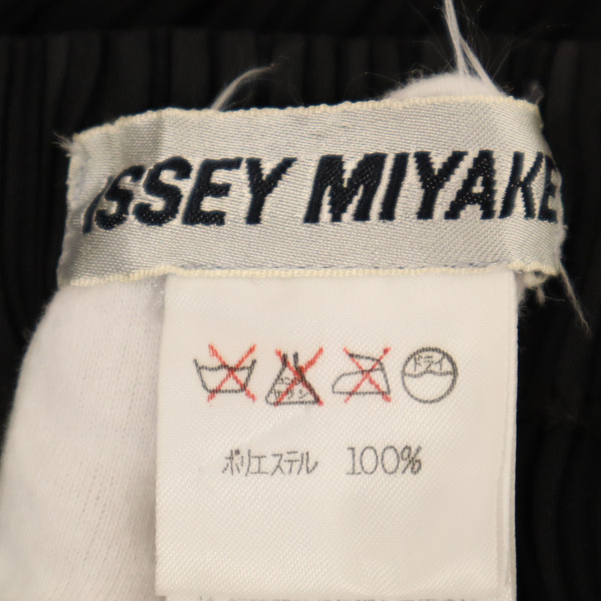 ISSEY MIYAKE 90s Pleated Maxi Skirt Black Size M