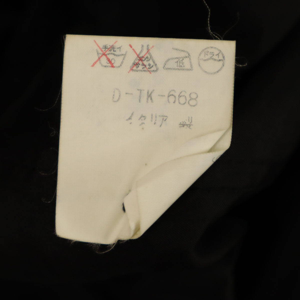 GUCCI 80s Vintage Cashmere Midi Skirt Black Size 40