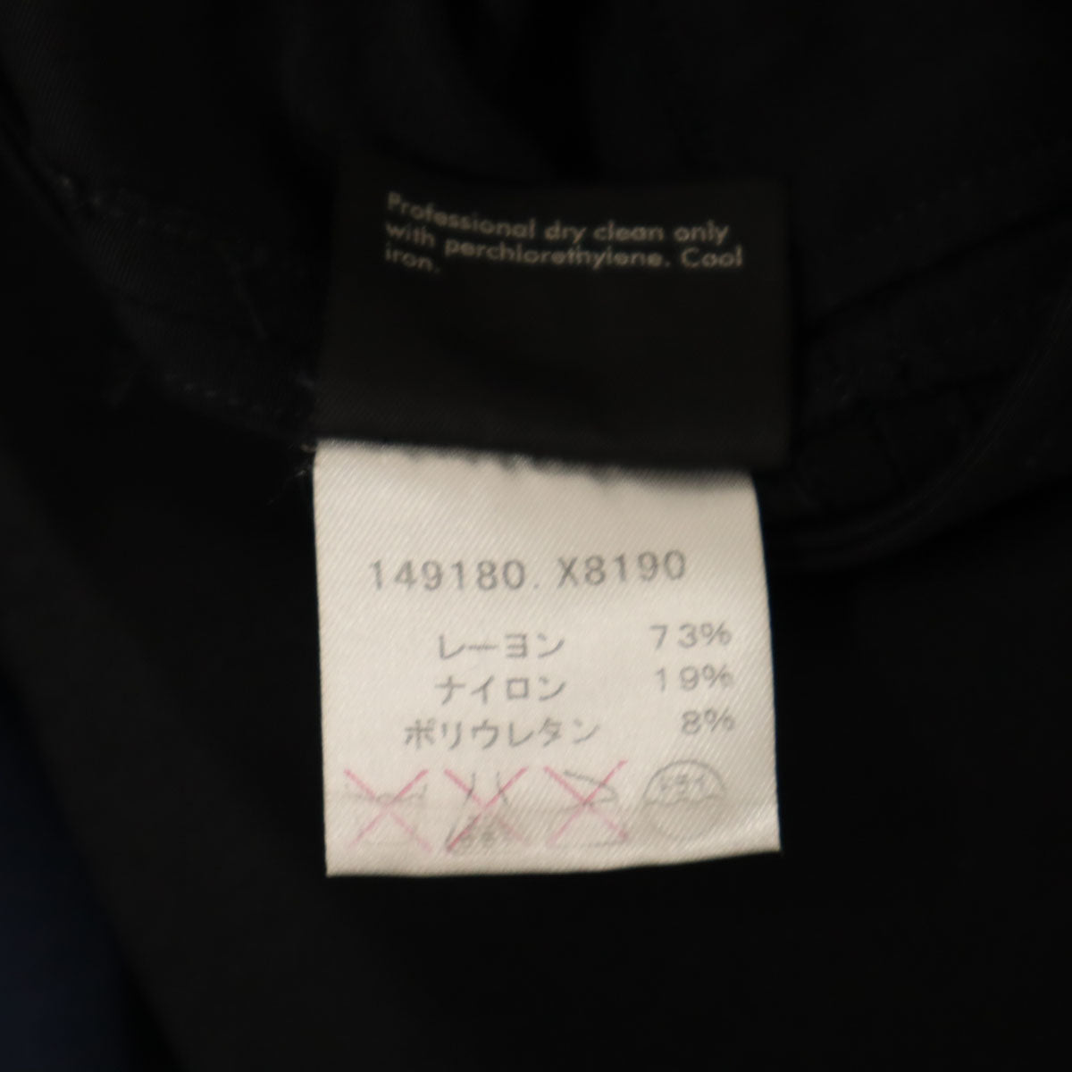 GUCCI Italian Made Stretch Pencil Midi Skirt Black Size M