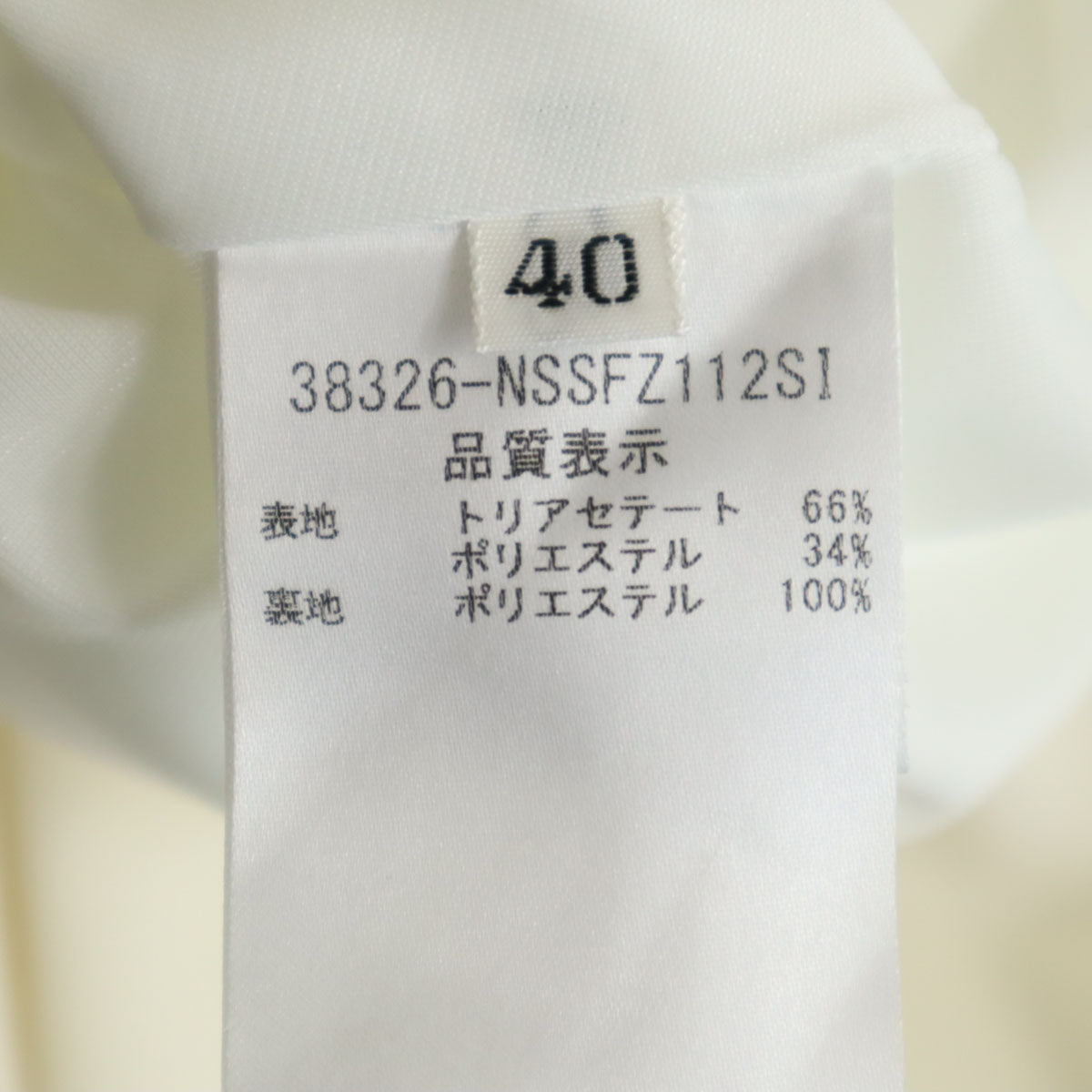 FOXEY NEW YORK Made in Japan Midi Flare Skirt White Size 40