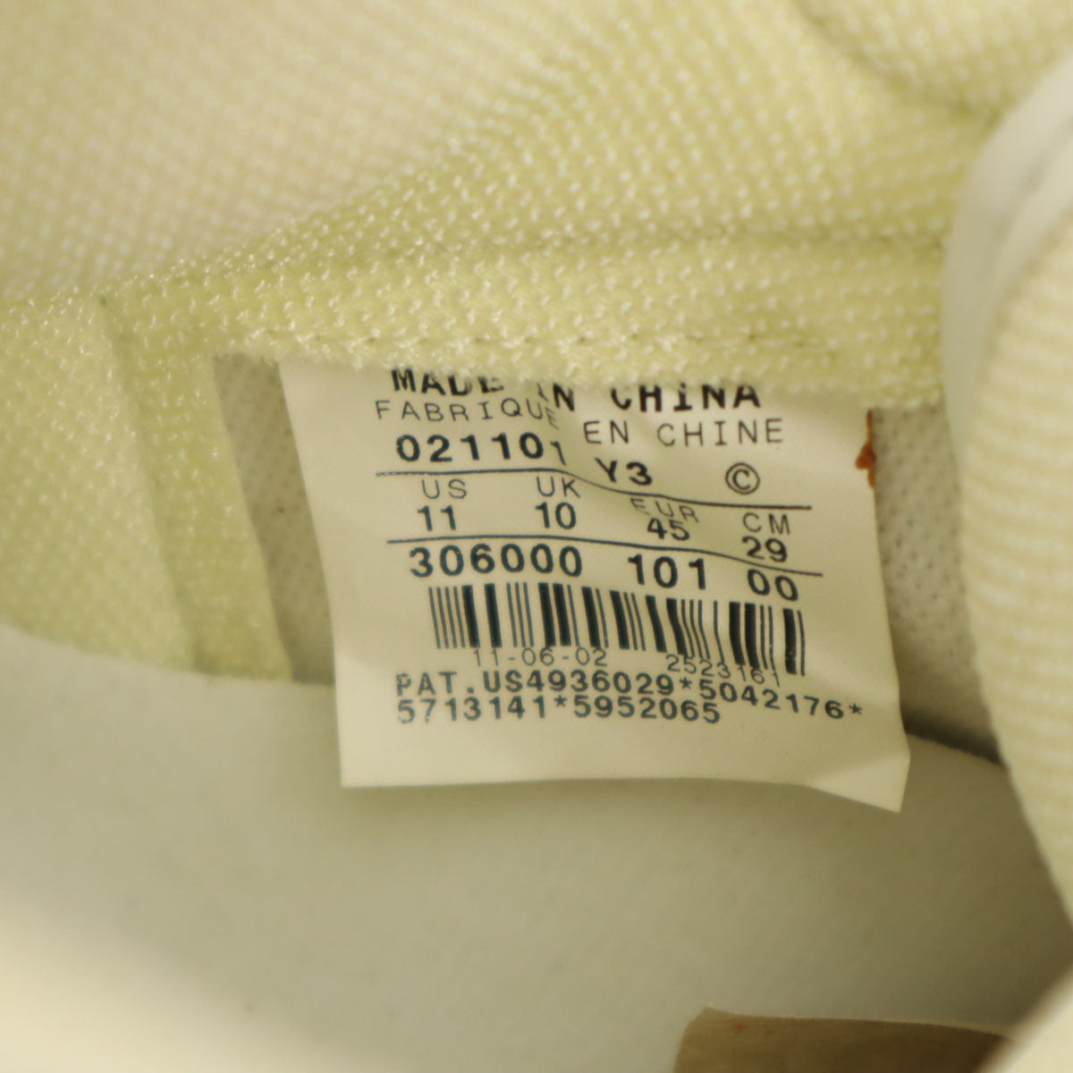 NIKE Air Jordan 1 Retro Sneakers White Size 29