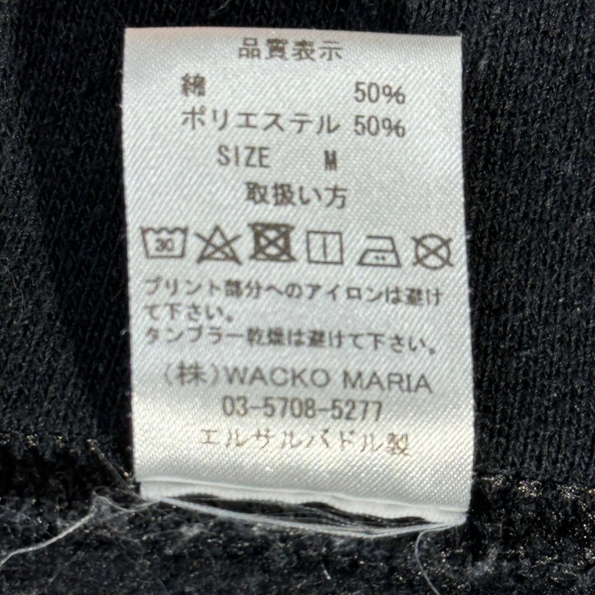 WACKO MARIA One-Point Logo Sweatshirt Black Size M