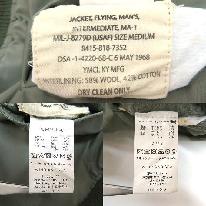 WIND AND SEA Reversible MA-1 Bomber Khaki/Orange Size M