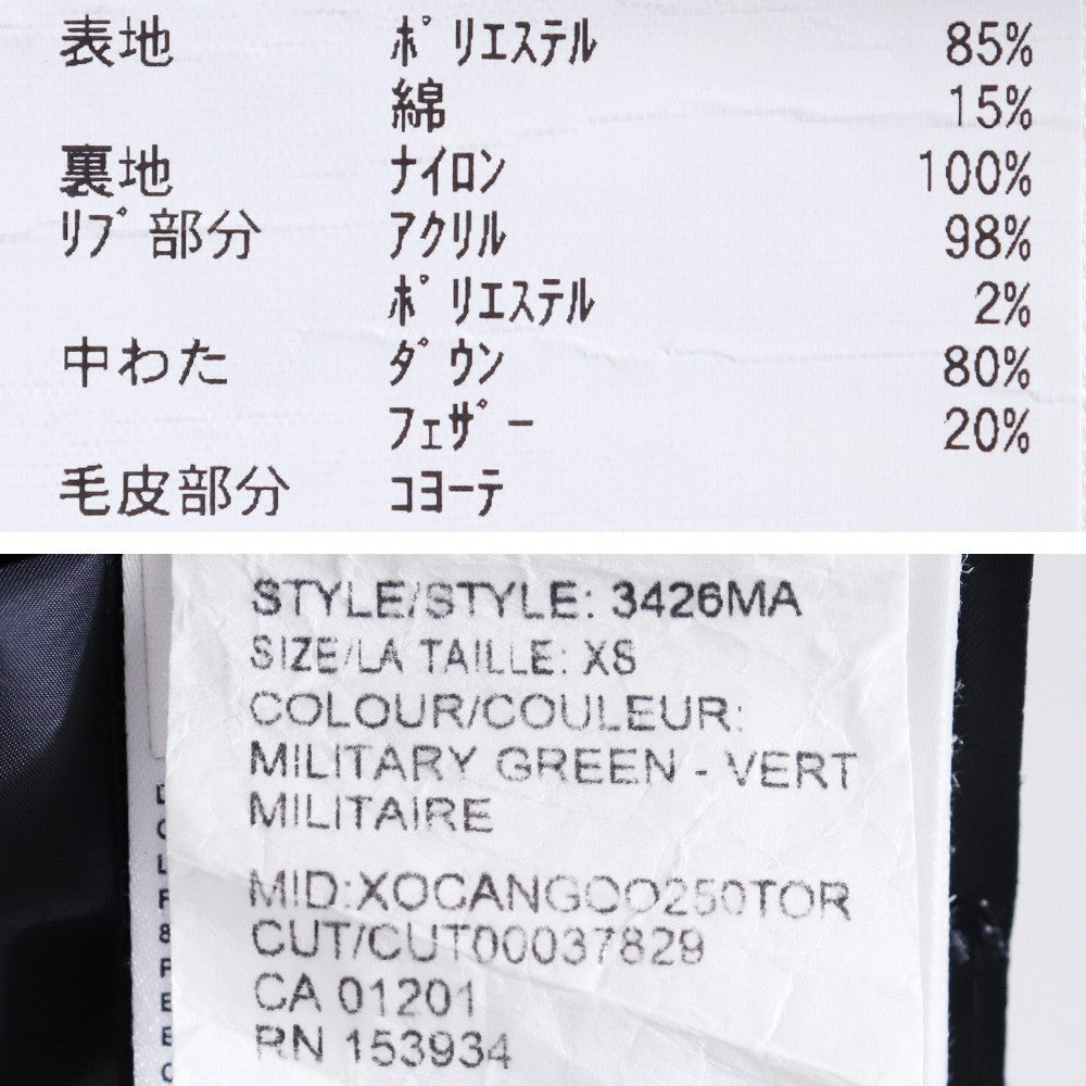CANADA GOOSE Chateau Parka Fusion Fit Green Size XS