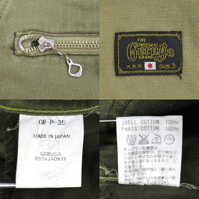 GERUGA Khaki Overalls Size 3