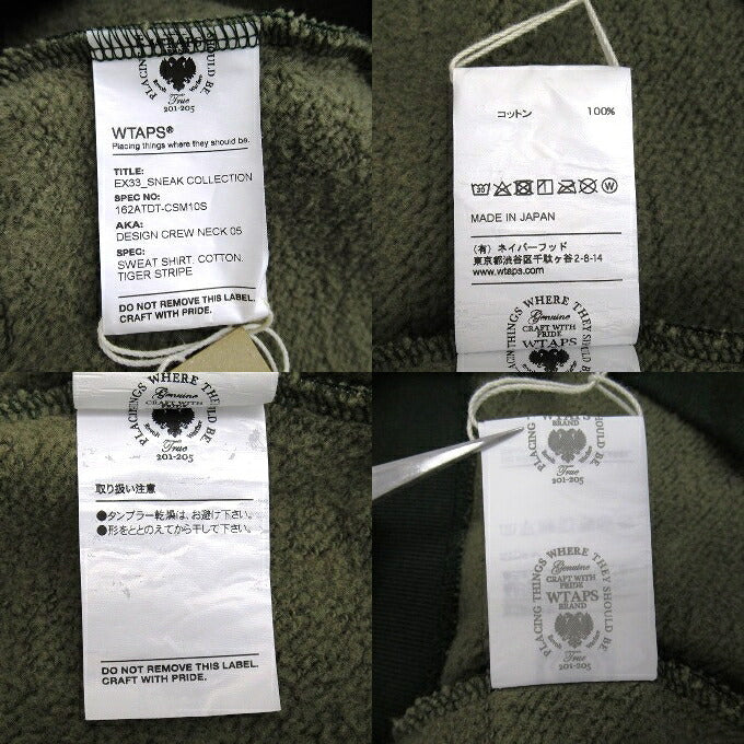 WTAPS Design Crewneck Tiger Stripe Camo Sweatshirt Size M