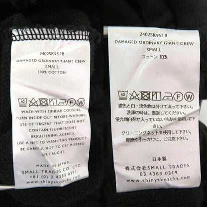 SHINYAKOZUKA Distressed Loose Giant Sweatshirt Black Size S