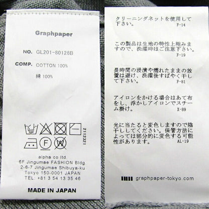 Graphpaper Suvin Cotton Knit Vest Light Gray Size 0