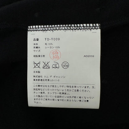 tricot COMME des GARCONS 09AW Shawl Jacket Black Size FREE