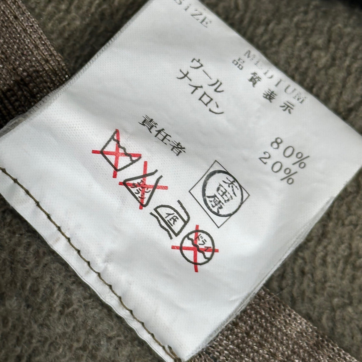 UNDERCOVER 99AW Small Parts Sweatshirt Khaki Size M