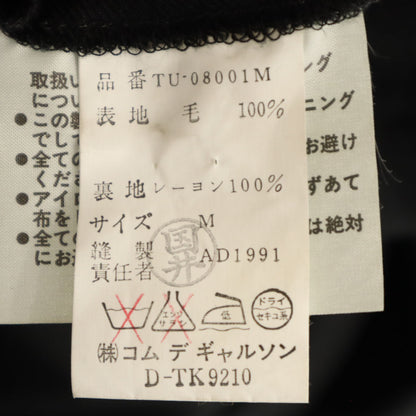 COMME des GARCONS Tricot 1991 Jumpsuit Black Size M