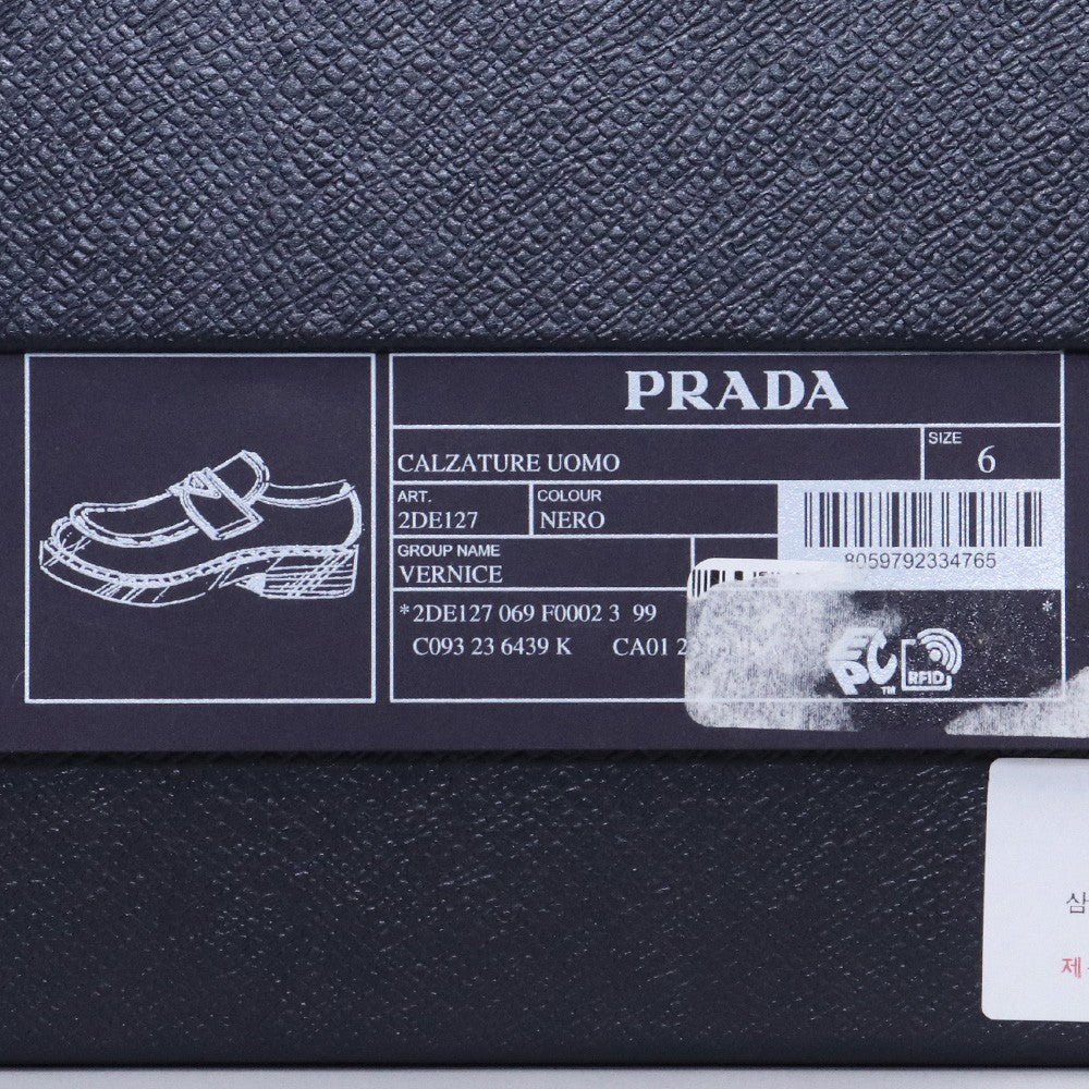 Prada Chocolate Brushed Leather Loafers Black Triangle Logo