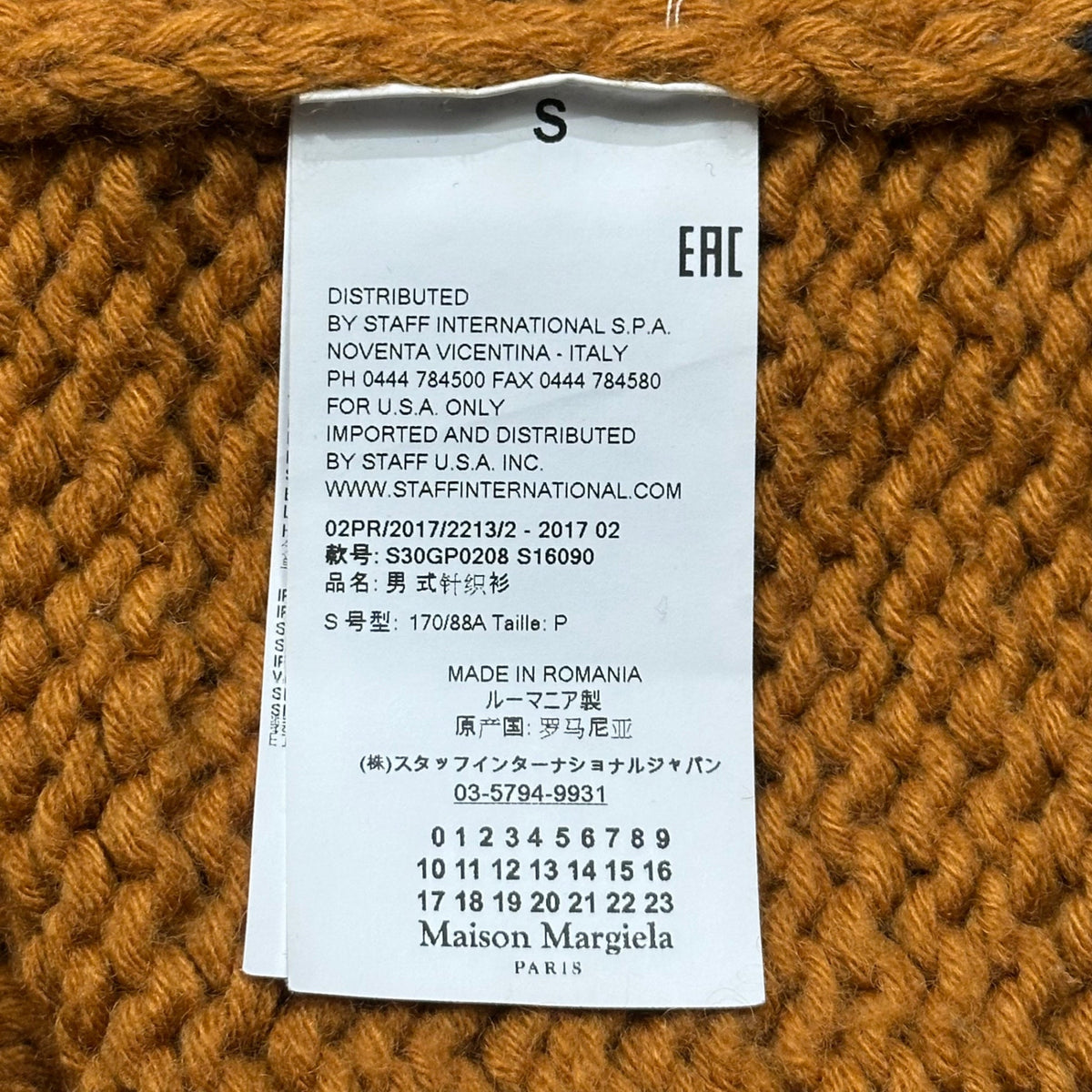 MAISON MARGIELA 17AW Replica Fringed Sweater Size S