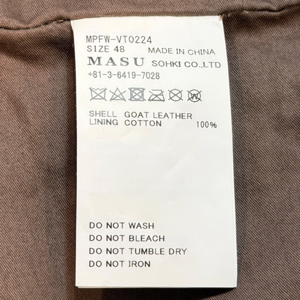 MASU 24AW Bat Goat Leather Vest Brown Size 48