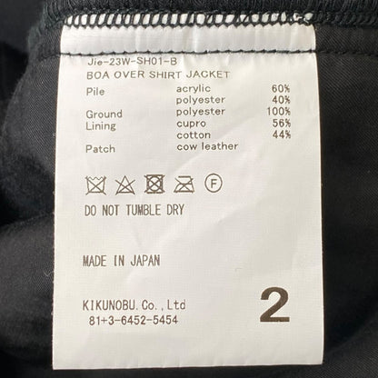 JIEDA 23AW Boa Overshirt Jacket Black Size 2