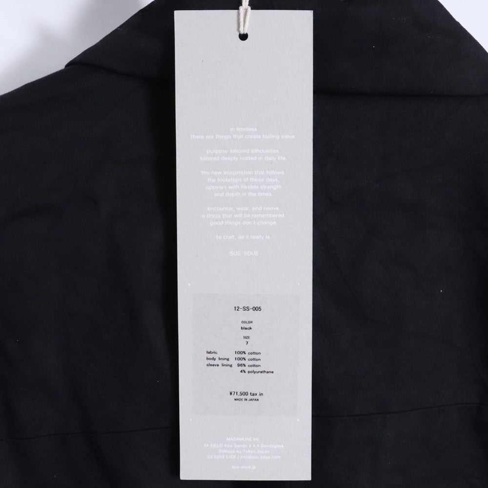 SUS-SOUS 25SS Drizzler Jacket Black Size 7