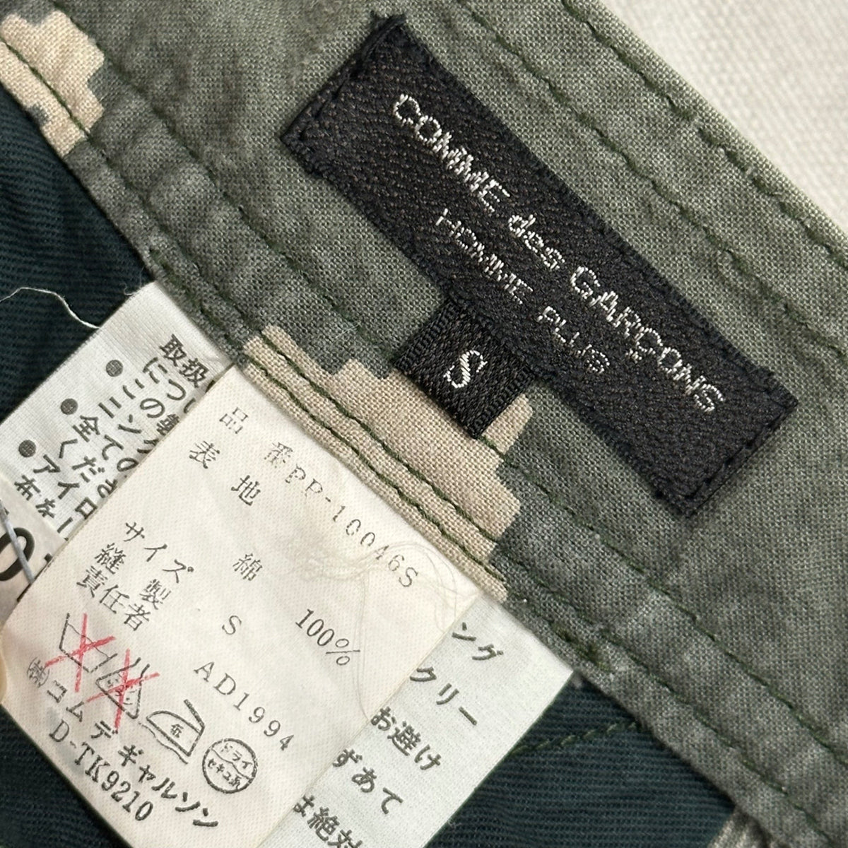 COMME des GARCONS HOMME PLUS 95SS Digital Wide Pants Size S