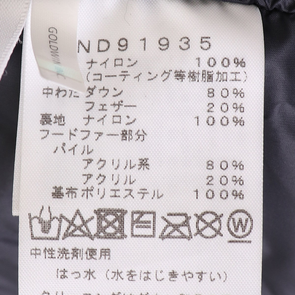 THE NORTH FACE Mountain Down Coat Khaki Size M