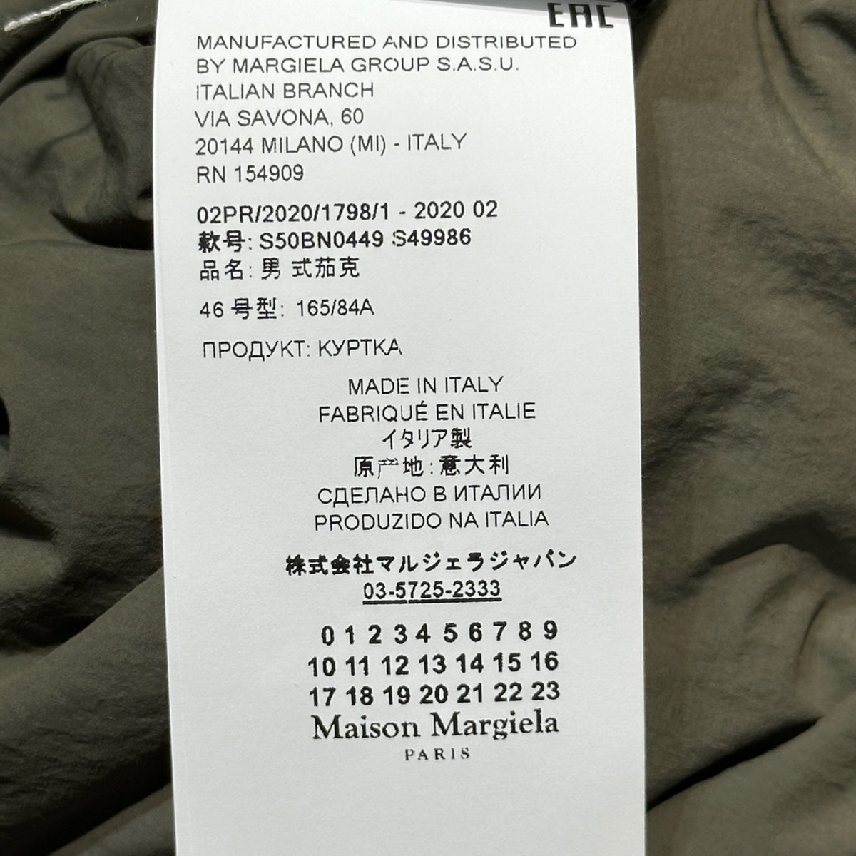 MAISON MARGIELA 20AW Padded No Collar Jacket Olive Size 46