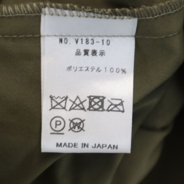 VAST 18AW Layered Japanese-Made Jacket Khaki Size 2